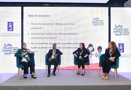 Third Universities Collaboration Forum Launched by ECAE
